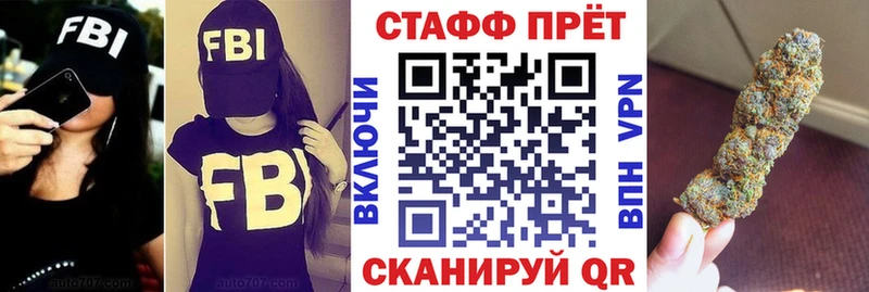 Купить наркотик Пересвет СК МЕФ Кодеин КОКАИН