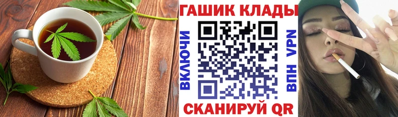 Печенье с ТГК конопля  Пересвет 