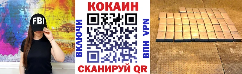 закладка  omg ссылки  Cocaine Перу  Пересвет 
