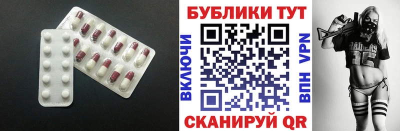где купить   Пересвет  Ecstasy 99% 