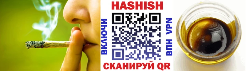 купить закладку  ОМГ ОМГ ССЫЛКА  ГАШИШ ice o lator  Пересвет 