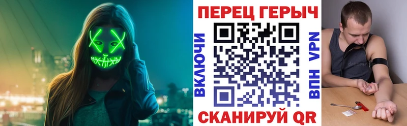 закладки  Пересвет  ГЕРОИН белый 