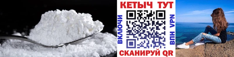 где можно купить наркотик  Пересвет  Кетамин ketamine 