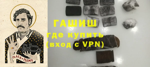 дистиллят марихуана Баксан