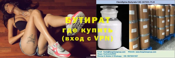 дистиллят марихуана Баксан