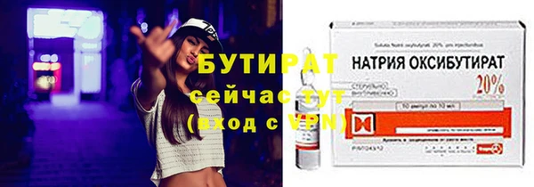 дистиллят марихуана Баксан