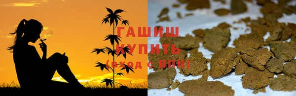дистиллят марихуана Баксан