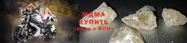 герыч Армянск