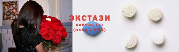 дистиллят марихуана Баксан