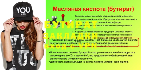 дистиллят марихуана Баксан