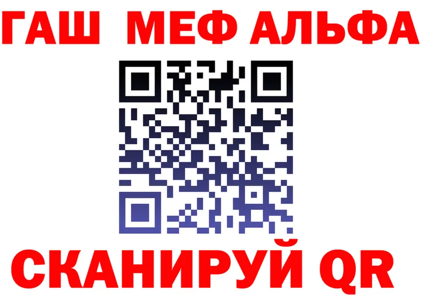 АМФ Premium tor площадка OMG Пересвет