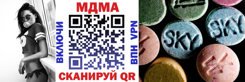 МДМА кристаллы  hydra зеркало  Пересвет  купить  цена 