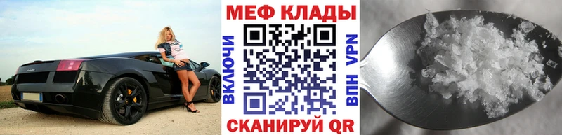 продажа наркотиков Пересвет МЯУ-МЯУ кристаллы